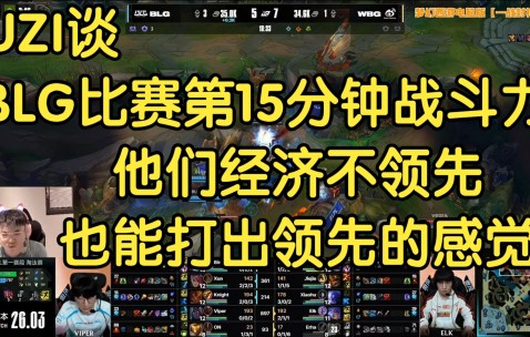 开云体育-Uzi在IG比赛中战术调整,回归赛场引发热议!的简单介绍