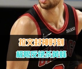 开云体育-莎拉波娃连续五场比赛得分超过绝杀，日本队挑战极限！的简单介绍